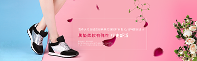 女士创意鞋淘宝banner背景
