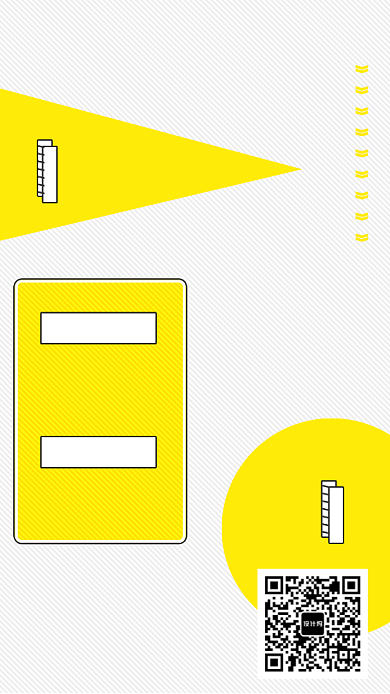 黄色创意公司企业招聘纳新海报背景