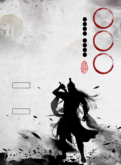 水墨风招聘精英宣传海报背景