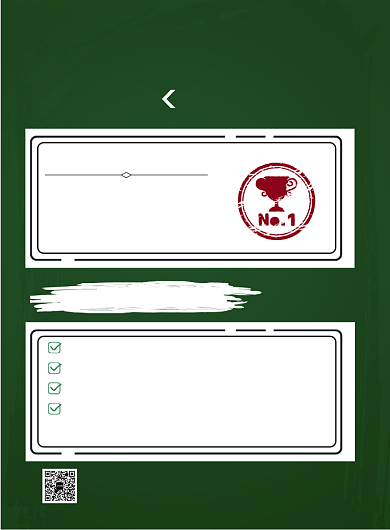 绿色黑板寒假补习班印刷海报背景