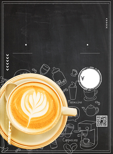 卡布奇诺下午茶海报背景
