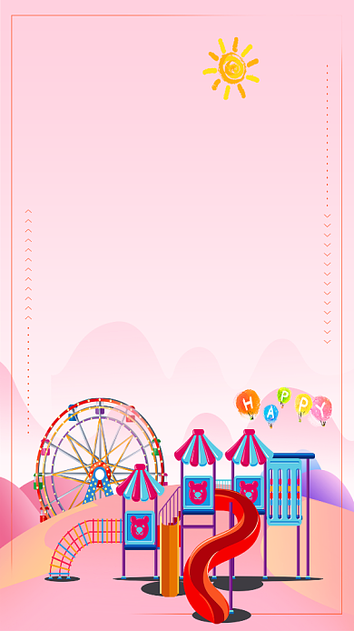 粉色卡通插画六一儿童节手机海报背景