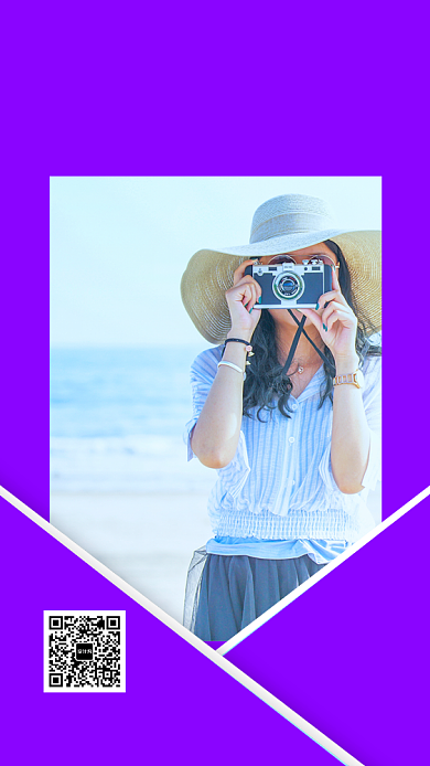 简约我们去旅行手机海报背景