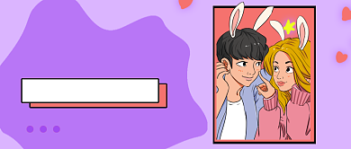 紫色卡通简约公众号首图背景