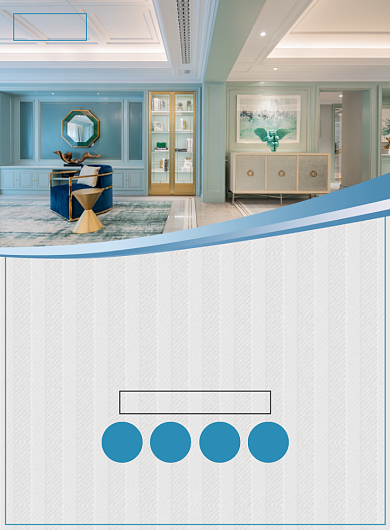 房屋装修宣传广告印刷海报背景