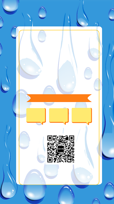 冬季促销手机海报背景