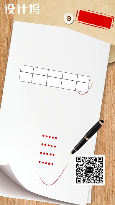 简约试卷高考集训营手机海报背景