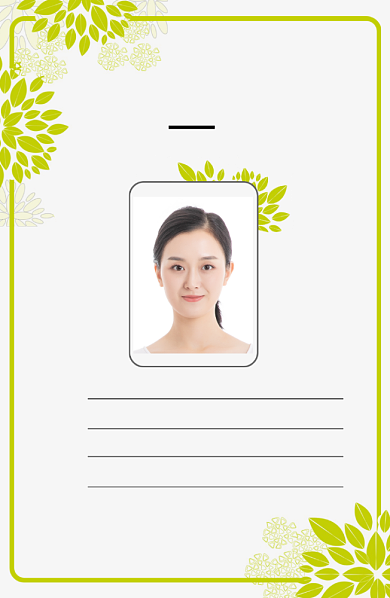 绿色清新时尚工作证背景