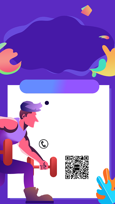 创意简约手绘卡通健身手机海报背景