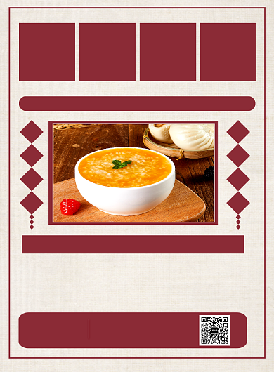 红色简约养生粥品餐饮美食宣传海报背景