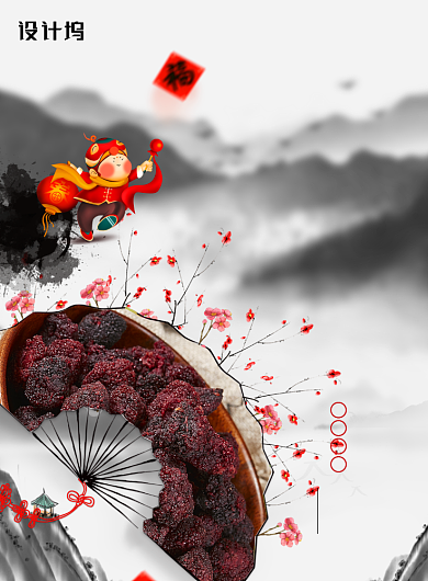 白色水墨简约大气年货大街海报背景