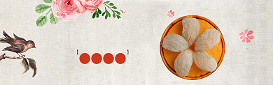 养身燕窝特惠海报banner背景
