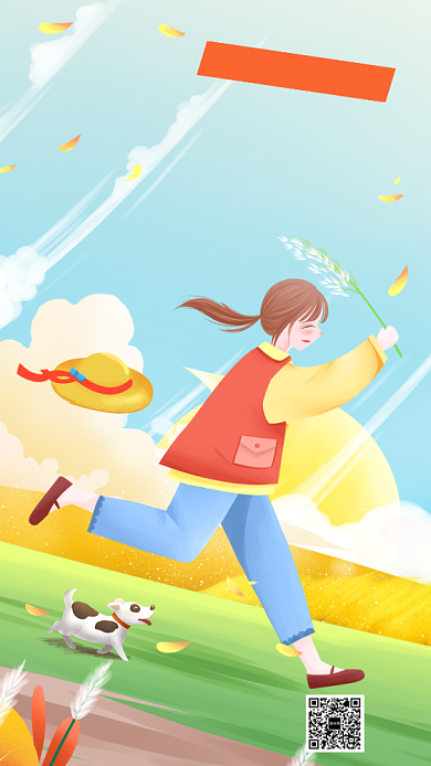 手绘清新金秋大促手机海报背景