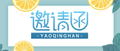 新店开张水果店微信公众号素材图片背景