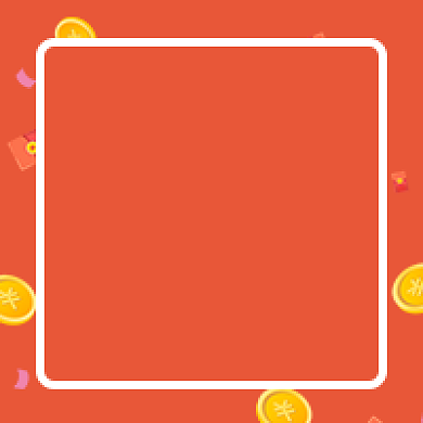 领取福利公众号次图背景