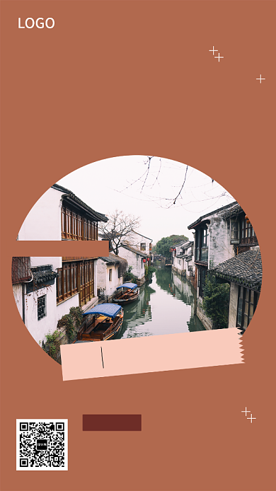 创意时尚古镇水乡周庄复古旅游宣传海报背景