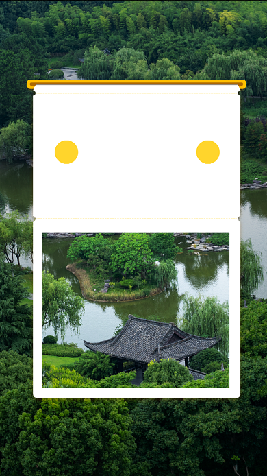 简约日签月签手机海报背景