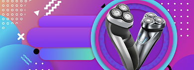 天猫双十一双十二剃须刀限时优惠促销淘宝banner背景