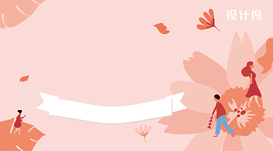 插画扁平浅橙秋季主题上新通知手机横幅背景