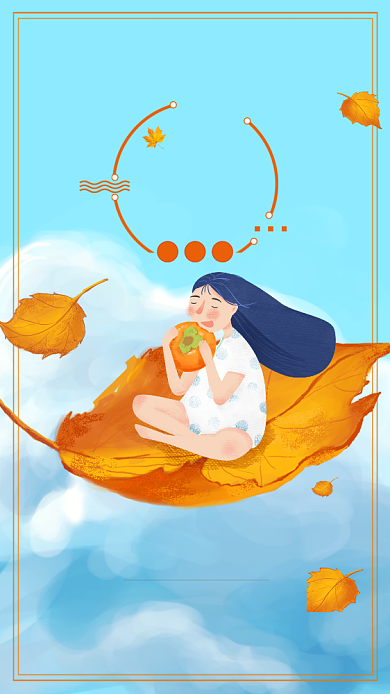 手绘枫叶二十四节气宣传海报背景