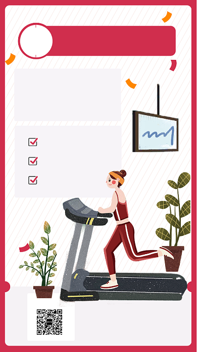 创意简约插画减肥打卡训练营手机海报模板背景