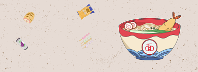年货节食品饮料拉面手绘卡通海报背景