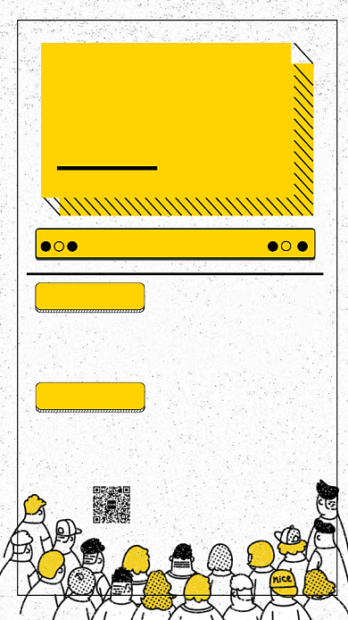 扁平黄色招聘手机海报背景