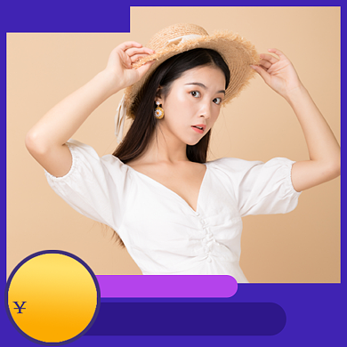 小清新帽子宣传海报淘宝直通车图片背景