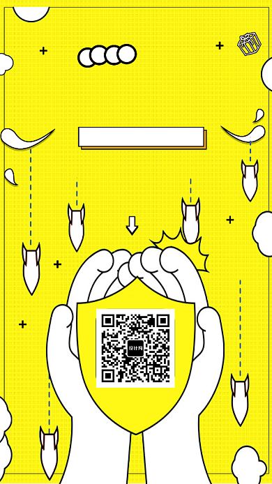 简约创意集赞送好礼活动促销手机海报背景