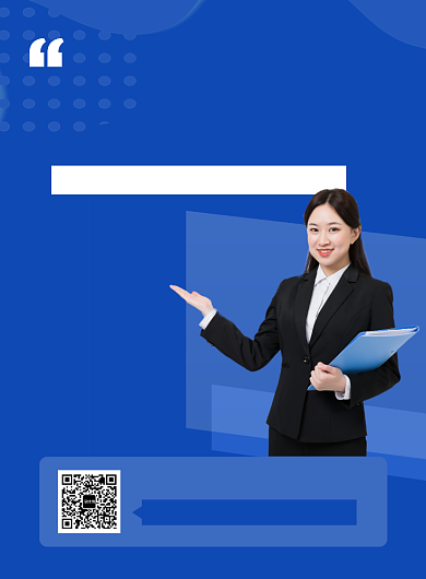 蓝色简约职场培训课招生海报背景