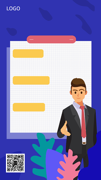 创意简约人才招聘宣传海报背景