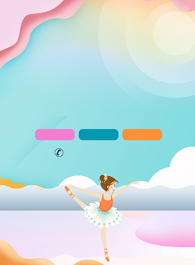 舞蹈班培训招生宣传广告印刷海报背景