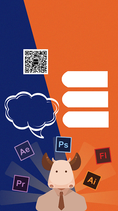 黄蓝设计招聘宣传手机海报背景