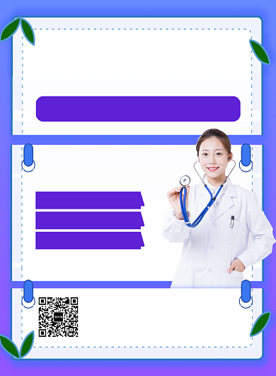 蓝色时尚医疗讲座宣传海报背景