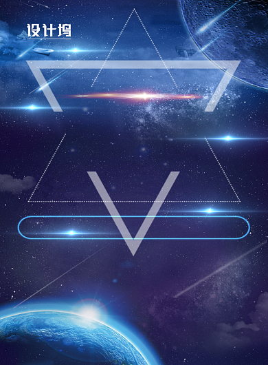 互联网大数据时代印刷海报模版背景