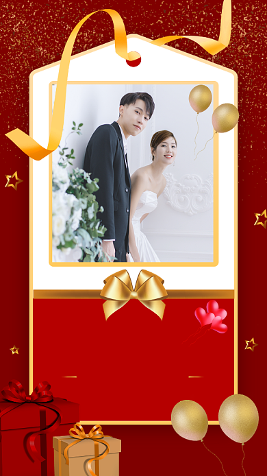 婚礼贺卡手机海报背景