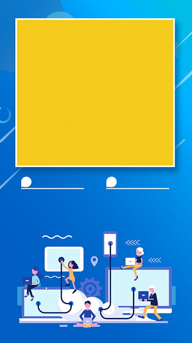 蓝色扁平风诚聘精英招聘海报背景