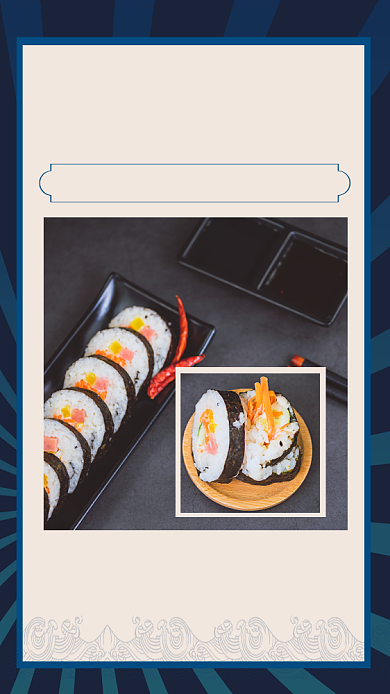 简约摄影风日本寿司冬季餐饮手机海报背景