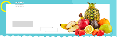 秋季尝鲜淘宝banner背景