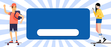 滑板培训班招生中公众号首图背景