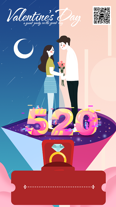 清新情人节活动海报背景