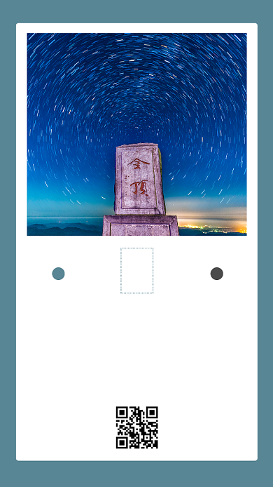 每日一签大气海报背景