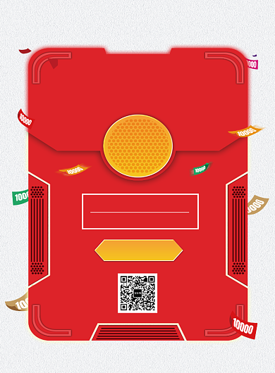 创意简约红包大派送印刷海报模板背景