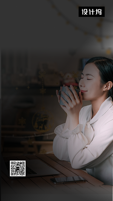 黑色简约职场焦虑鸡汤手机海报模板背景