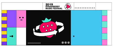 时尚创意草莓音乐节微信公众号素材图片背景