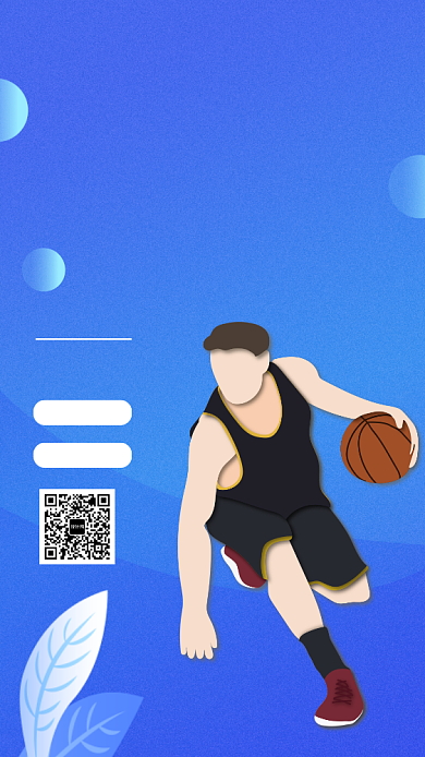 蓝色扁平篮球培训招生篮球赛手机海报背景