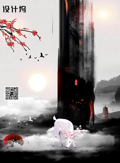 创意大气中国风立冬节气海报背景