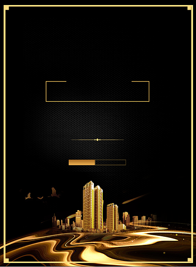 大气土豪金色房地产连开盘楼盘印刷海报背景