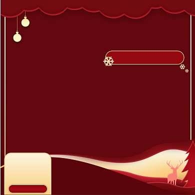 圣诞节剪纸风促销主图直通车推广图背景