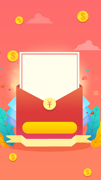 红色插画风双十一狂欢日促销宣传手机海报背景